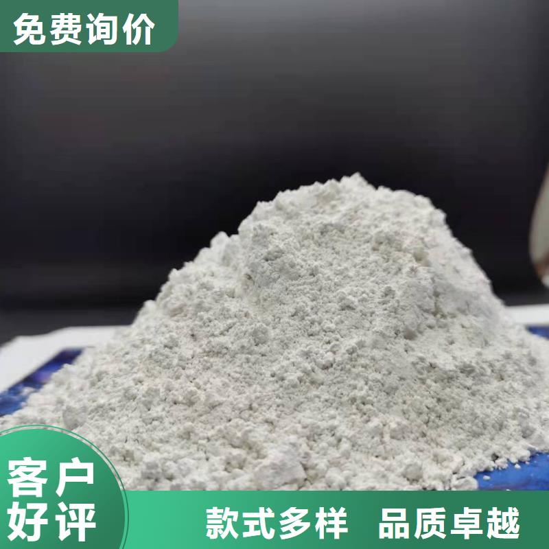 【氢氧化钙】脱硫剂品质信得过快速发货
