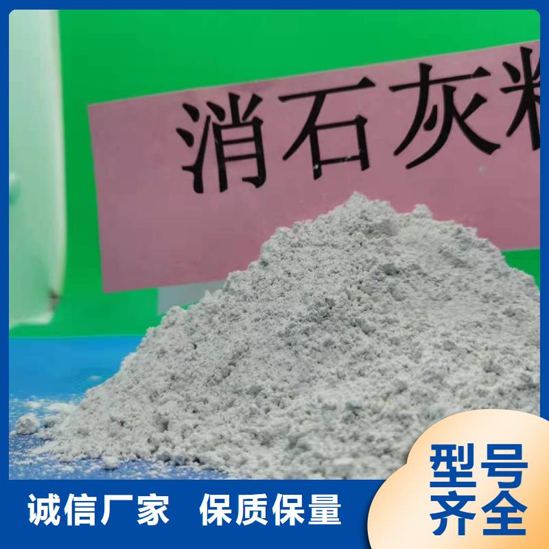 【氢氧化钙氧化钙品质有保障】拒绝伪劣产品