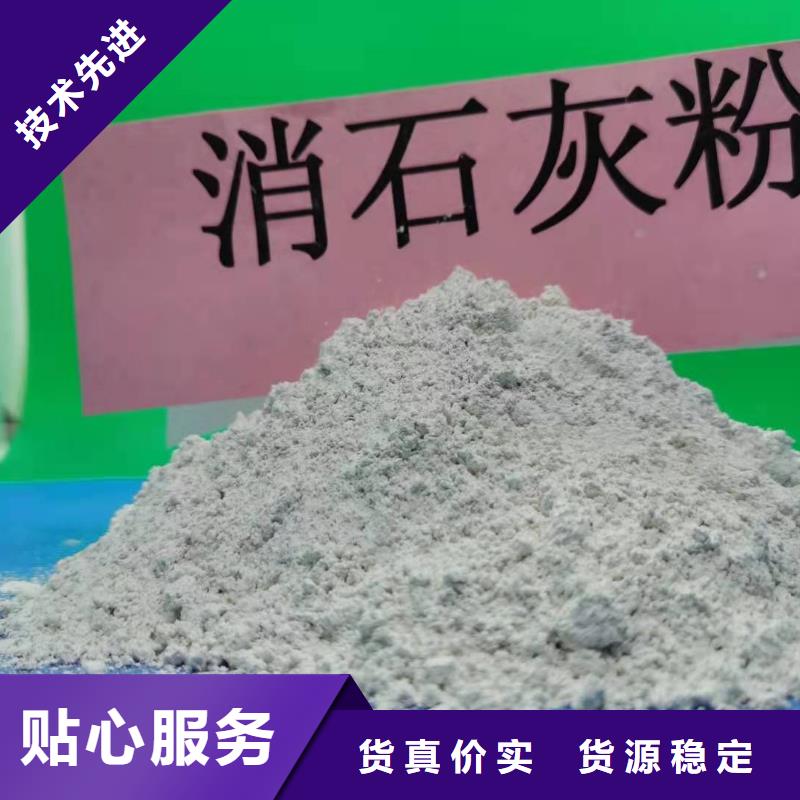 ​氢氧化钙氧化钙贴心服务同城服务商