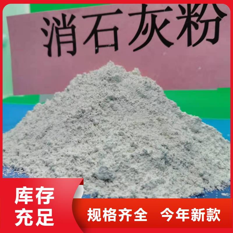 高比表面积氢氧化钙用于皮革梳皮欢迎咨询出货快