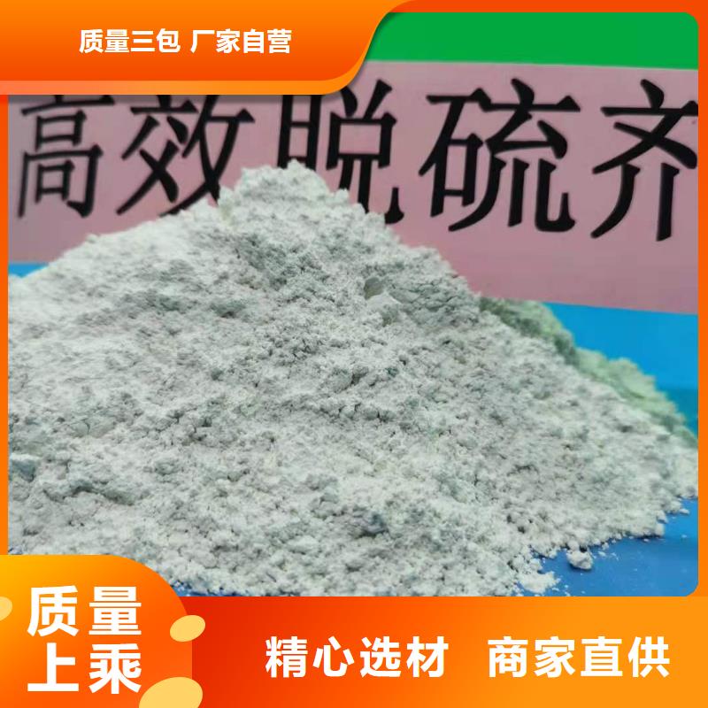 氢氧化钙消石灰公司源头厂家量大价优用途广泛