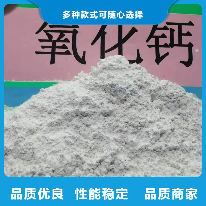 氢氧化钙用于皮革梳皮图片厂家销售