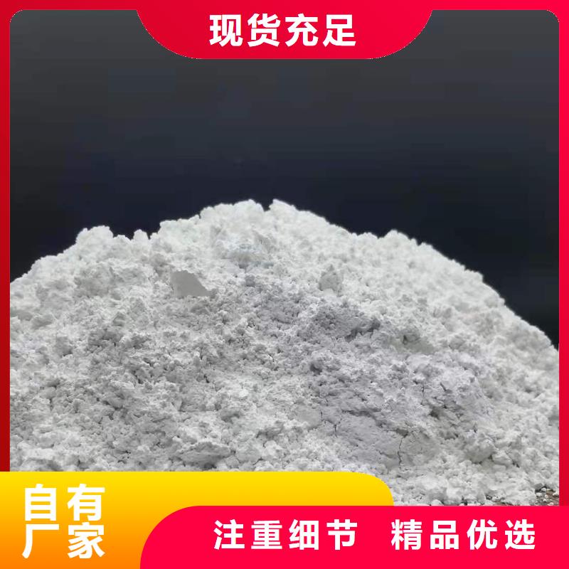 欢迎选购##灰钙粉厂家本地货源
