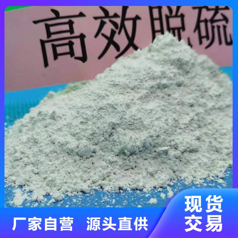 氧化钙用于皮革去污欢迎咨询当地供应商