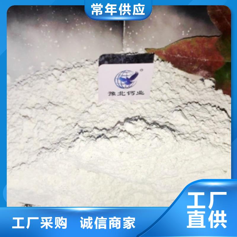 氢氧化钙的图文介绍0中间商差价