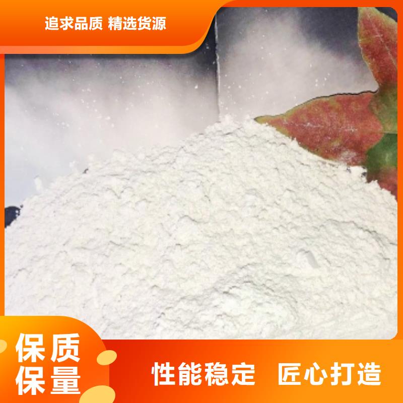 氢氧化钙自产自销同城品牌