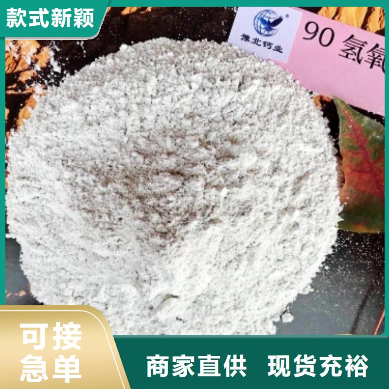 白色氢氧化钙用于皮革去污欢迎咨询同城制造商