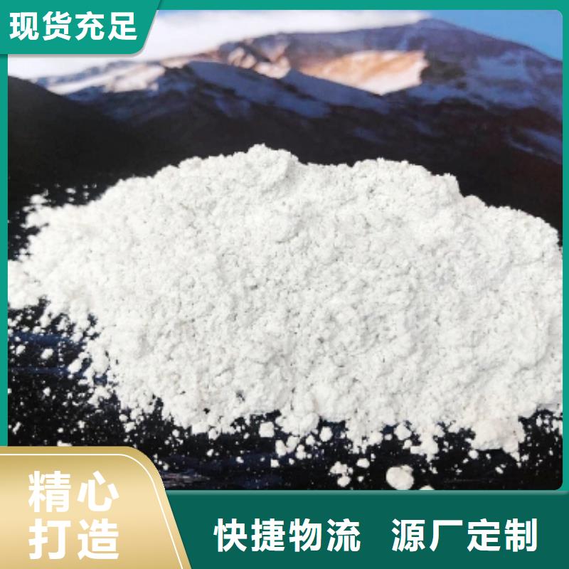 【氢氧化钙供应白灰块实力厂家直销】一站式采购商家