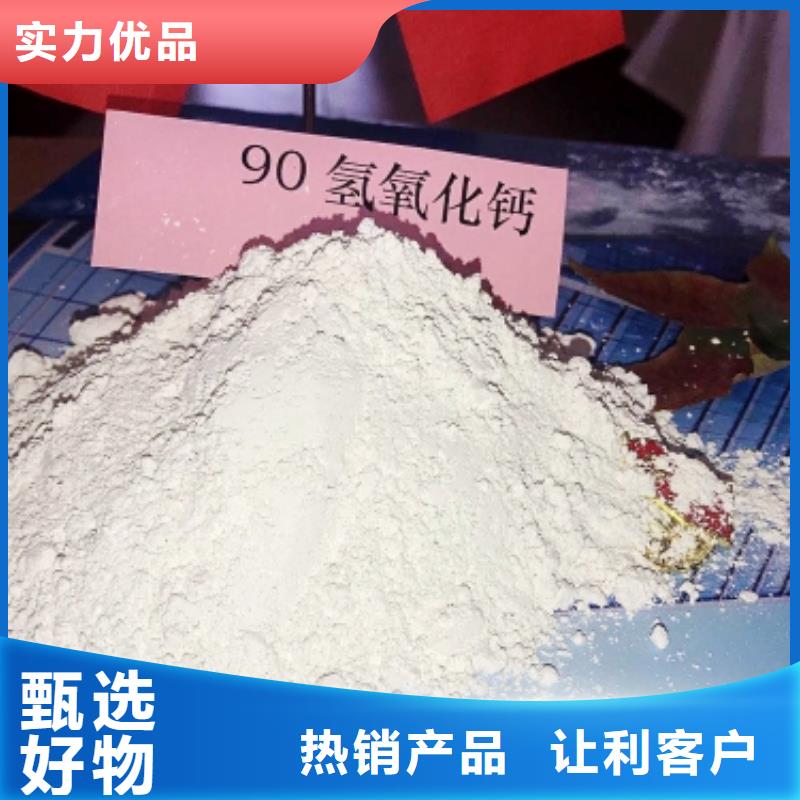 氢氧化钙白灰块氧化钙销售品质有保障本地经销商