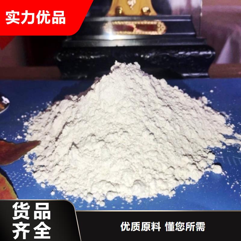 氢氧化钙-氢氧化钙氧化钙甄选好厂家同城生产厂家