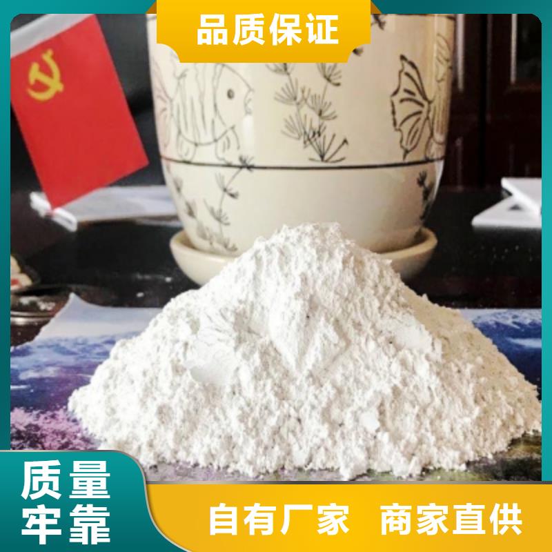 氢氧化钙白灰块氧化钙厂家源头工厂买的放心安兴用的舒心