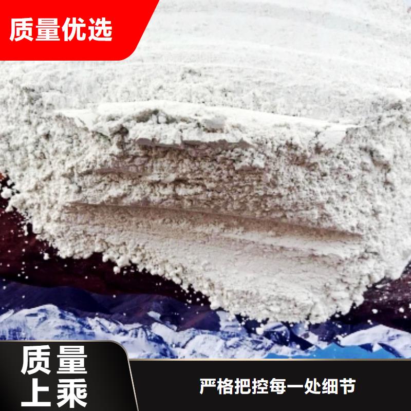 氢氧化钙消石灰公司客户好评今年新款