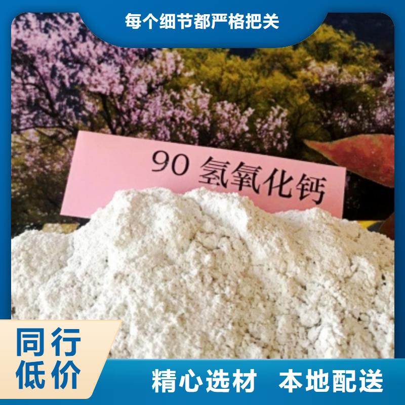 买高活性石灰必看-质量有保障专注生产制造多年