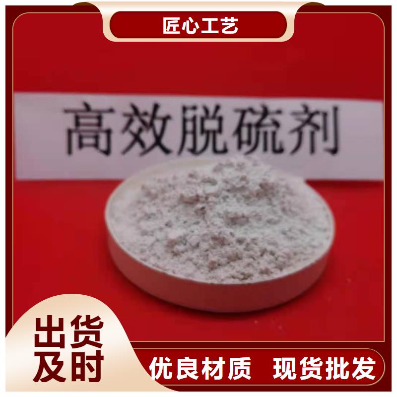 氧化钙,熟石灰氧化钙专业生产品质保证同城供应商