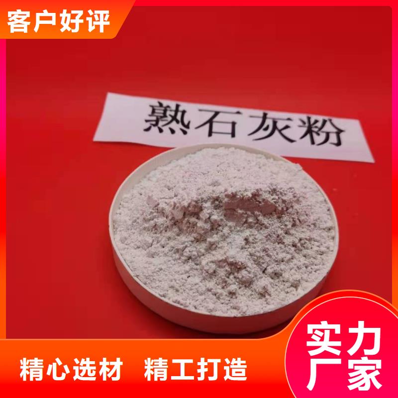 氧化钙_白灰块氧化钙供货商多种规格供您选择产品细节参数
