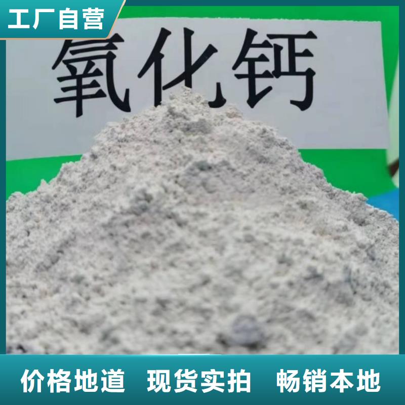 氧化钙氧化钙供应每个细节都严格把关品质保障价格合理