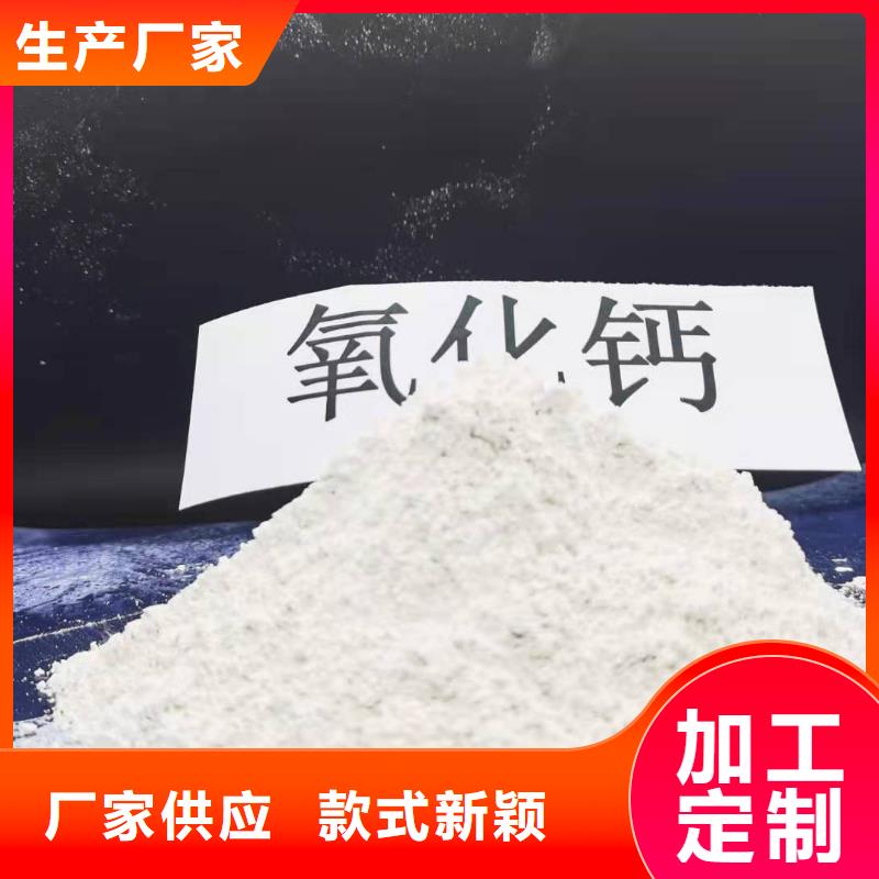 氧化钙白灰块氧化钙量大从优不只是质量好