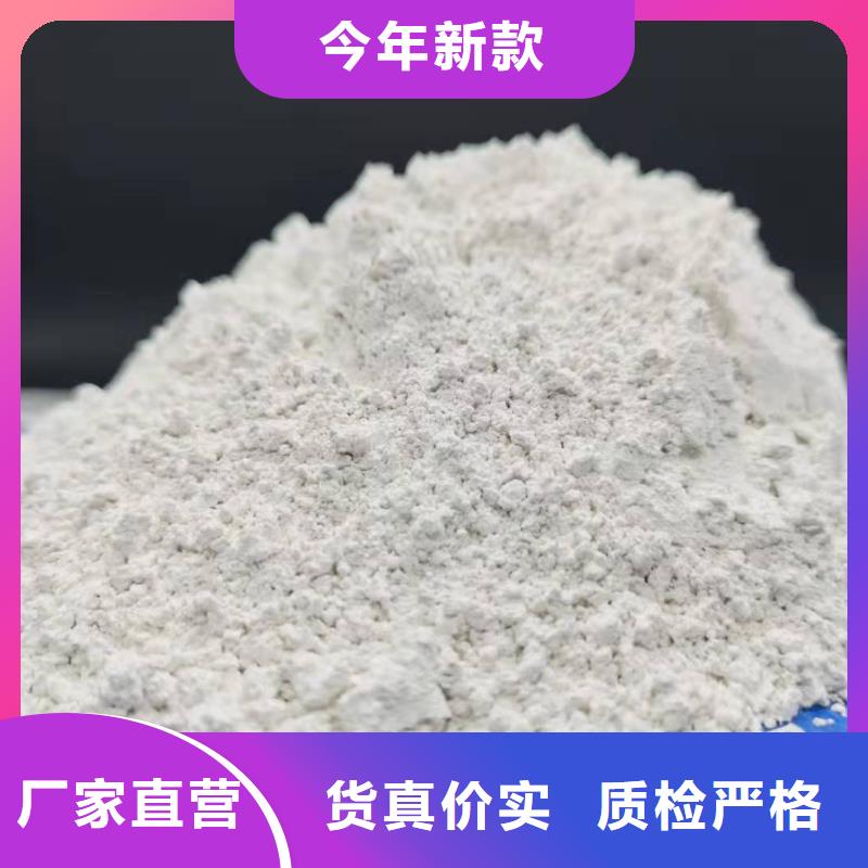 氧化钙氢氧化钙品质优选对质量负责