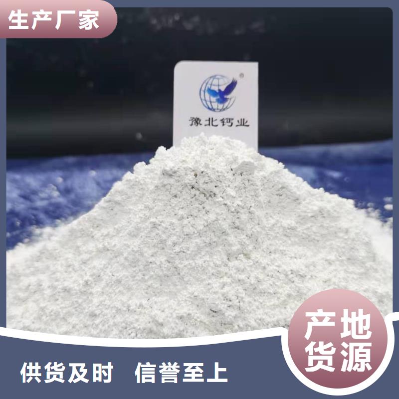 氧化钙【白灰块氧化钙厂家】精工打造今日价格