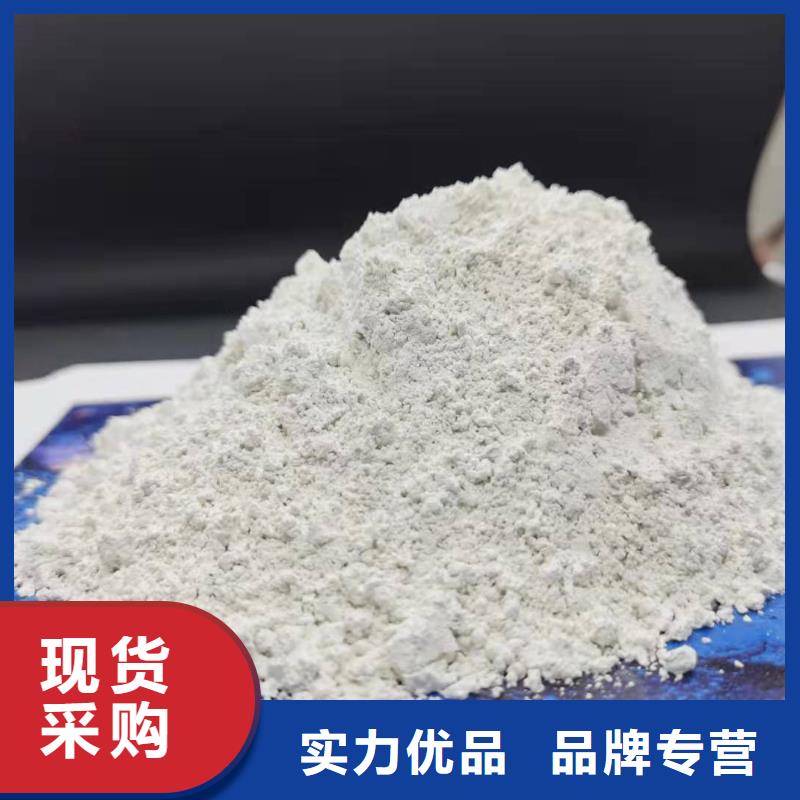 氧化钙-氢氧化钙公司品质不将就本地生产商