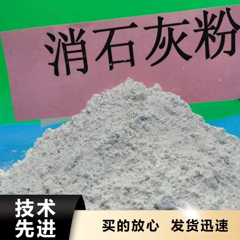 氧化钙氢氧化钙生产厂家源头厂家量大价优制造厂家