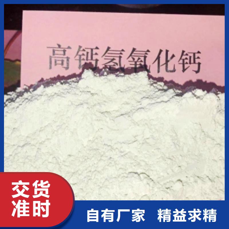 ​氧化钙氧化钙销售精选货源高品质现货销售