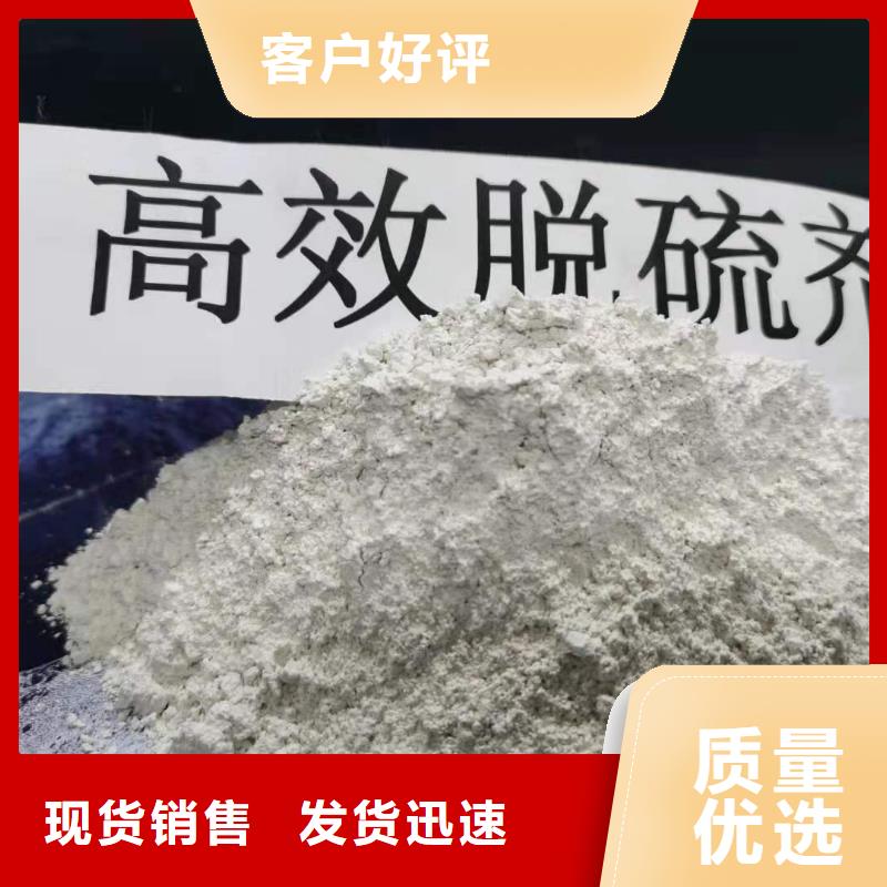 氧化钙【消石灰供应】厂家现货批发每一处都是匠心制作