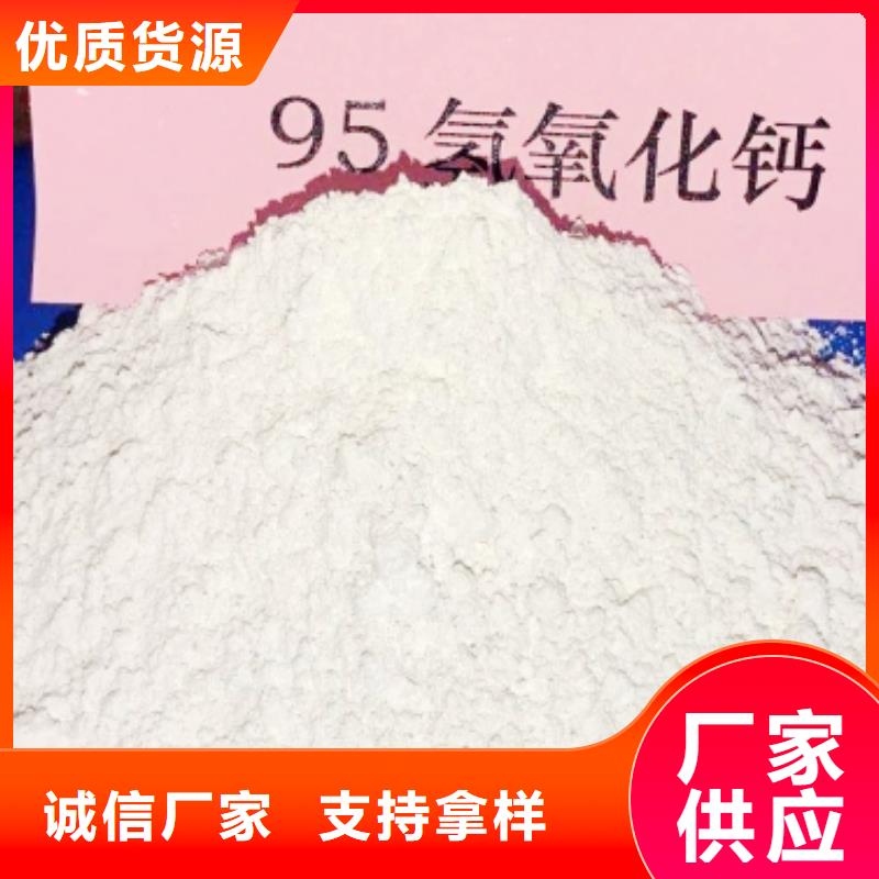 氧化钙厂家销售细节严格凸显品质