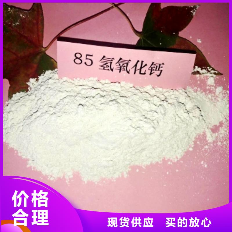 氧化钙氧化钙价格真正的源头厂家同城服务商