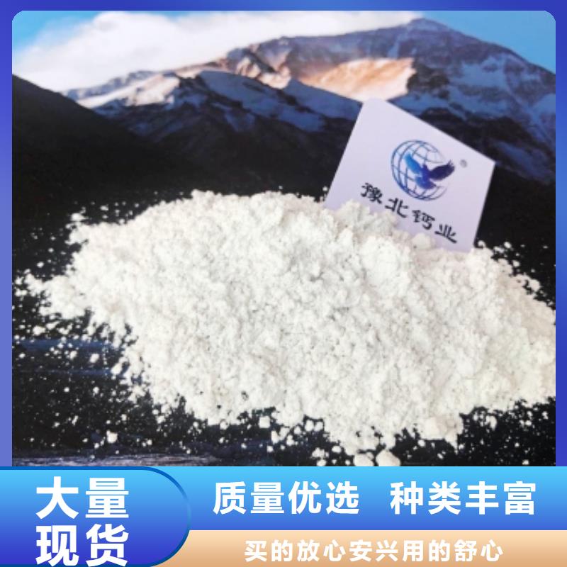 【氧化钙支持定制贴心售后】优选厂家