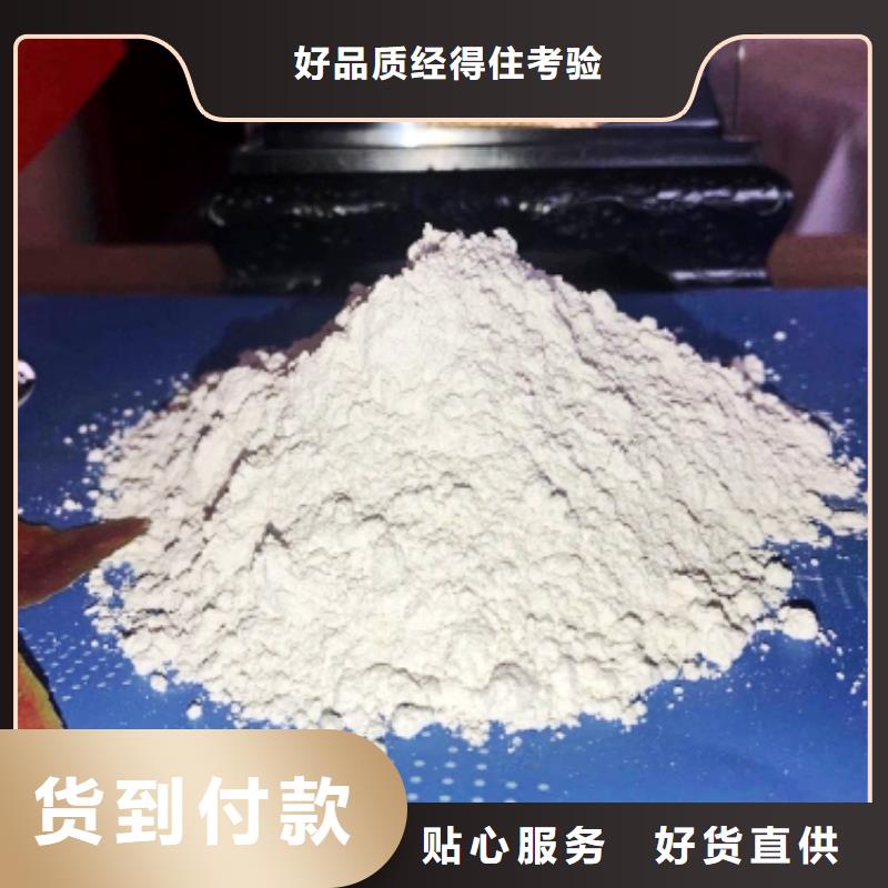 氧化钙-熟石灰多行业适用实力公司