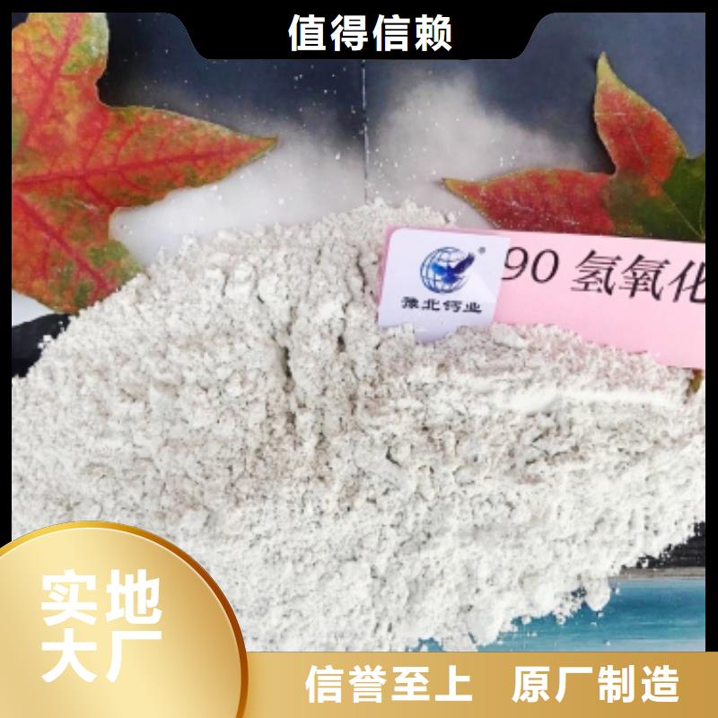 【氧化钙】白灰块氧化钙厂家诚信商家本地服务商