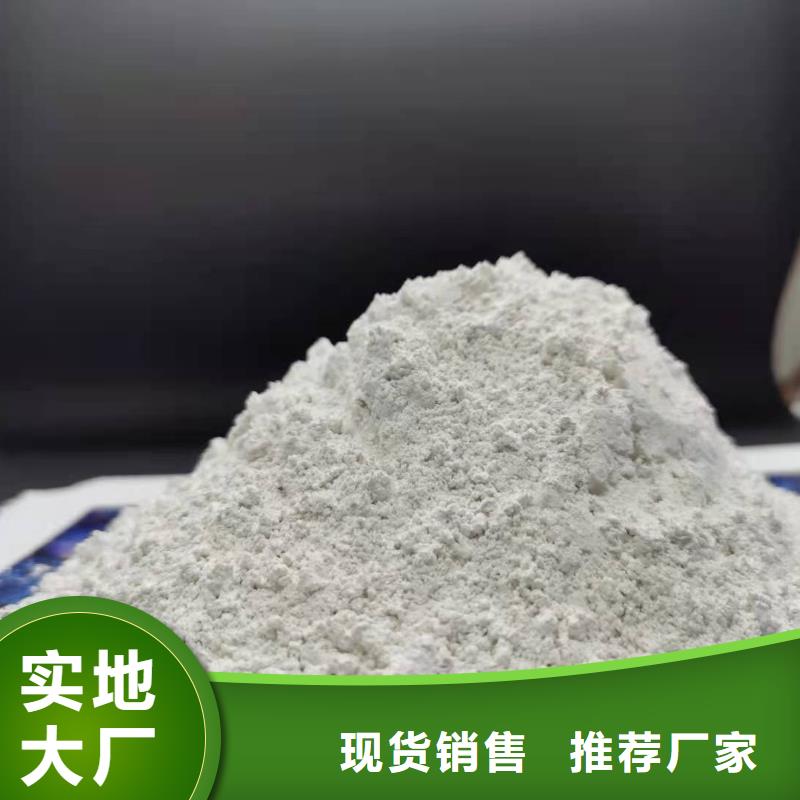安徽灰钙粉-高质量安徽灰钙粉同城服务商