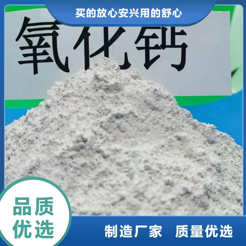 灰钙粉消石灰生产厂家市场报价真正的源头厂家