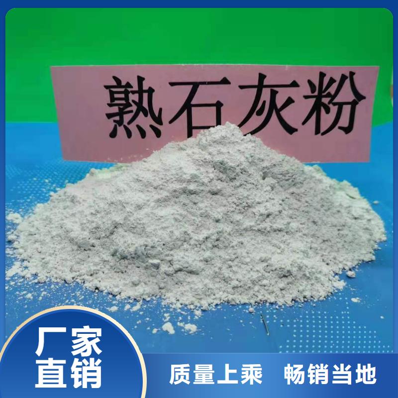 灰钙粉氧化钙价格真正的源头厂家本地厂家