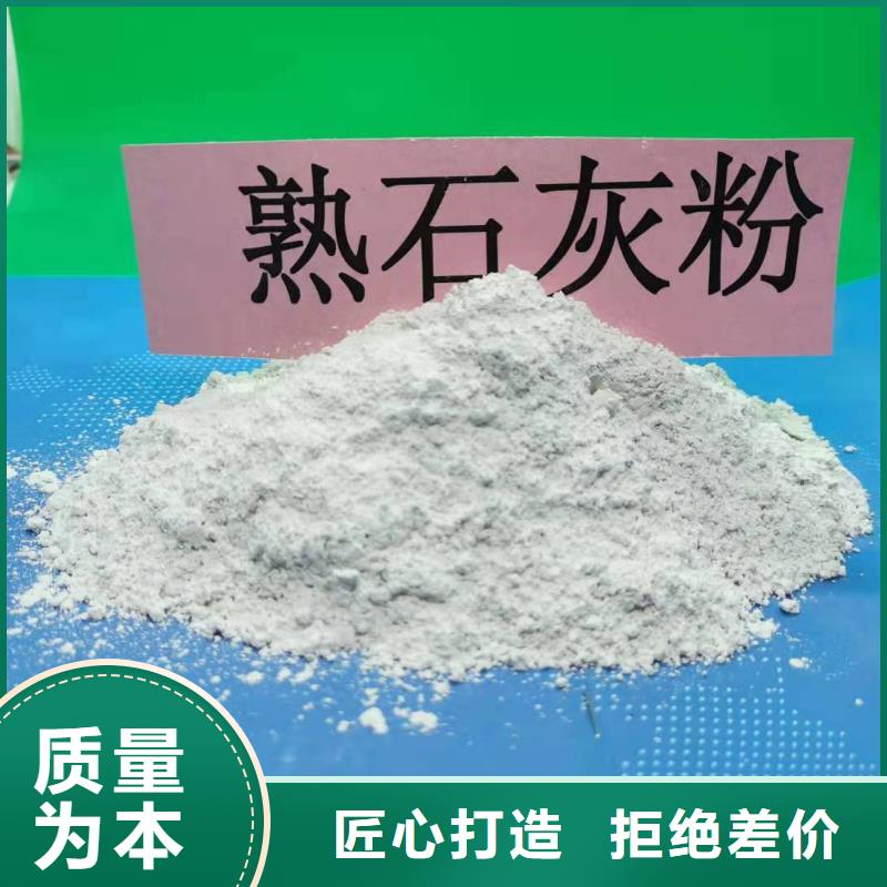 灰钙粉【氧化钙生产厂家】用品质说话当地经销商