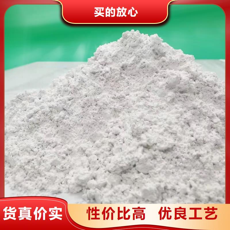 灰钙粉-氢氧化钙公司细节之处更加用心买的放心