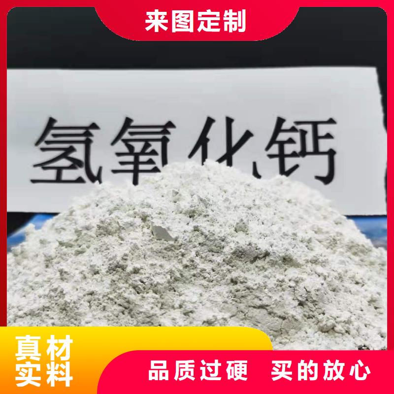 灰钙粉氢氧化钙氧化钙每一处都是匠心制作一站式供应