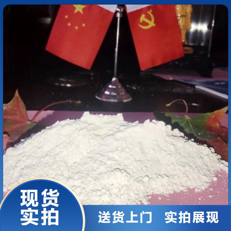 灰钙粉消石灰发货迅速现货