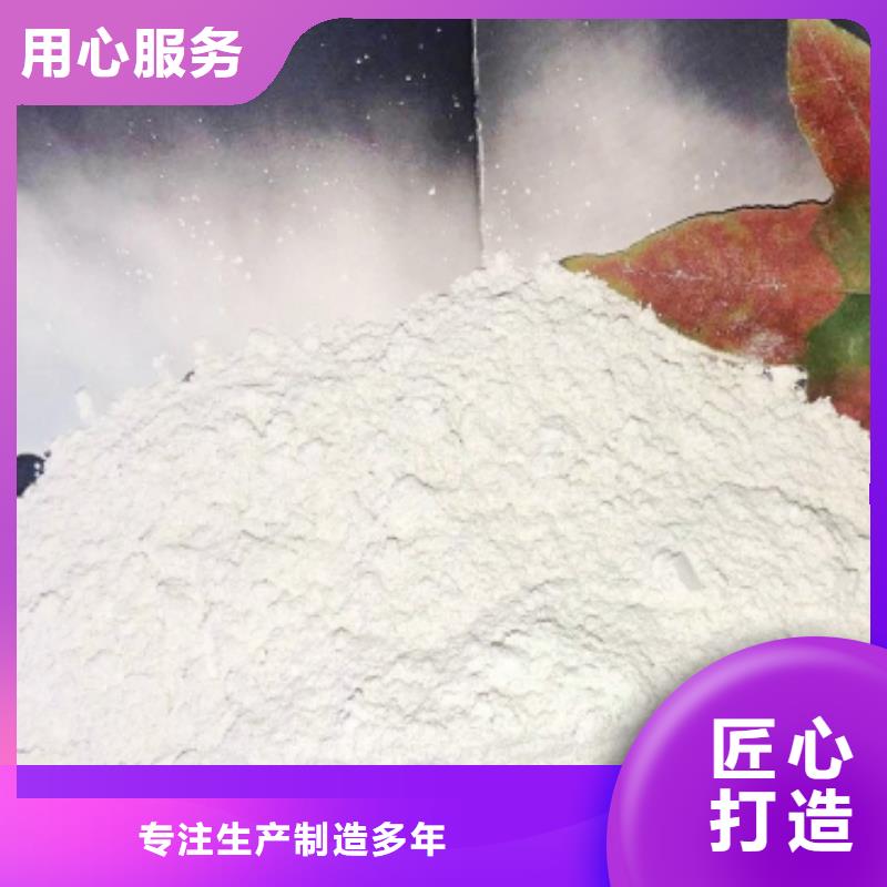 灰钙粉,白灰块批发买的放心安兴用的舒心经销商