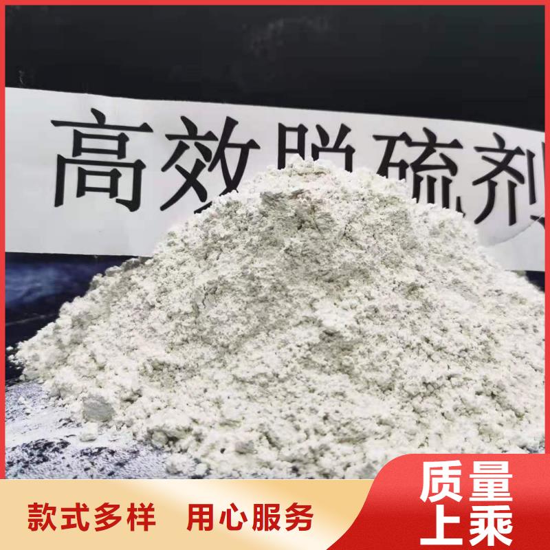 【灰钙粉】氧化钙供您所需产品实拍