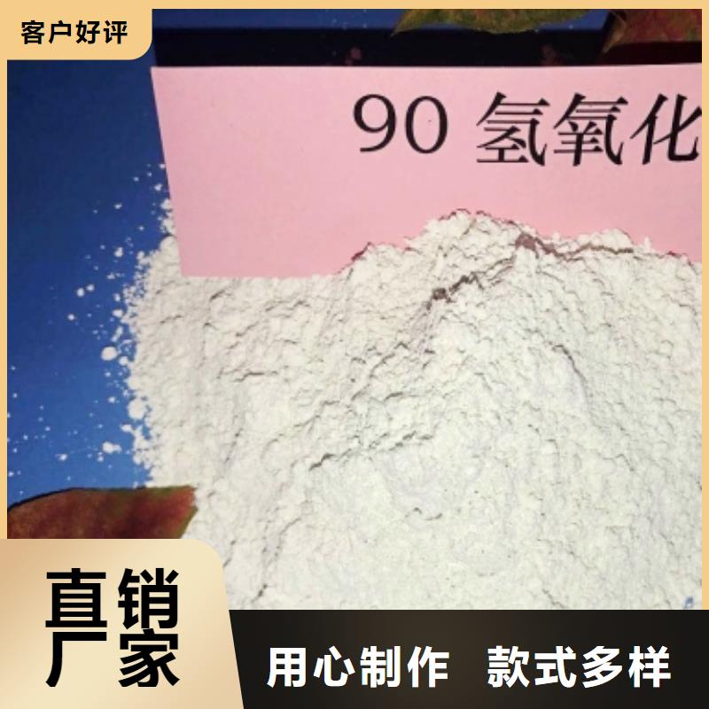 灰钙粉酸水中和剂供应采购实力商家
