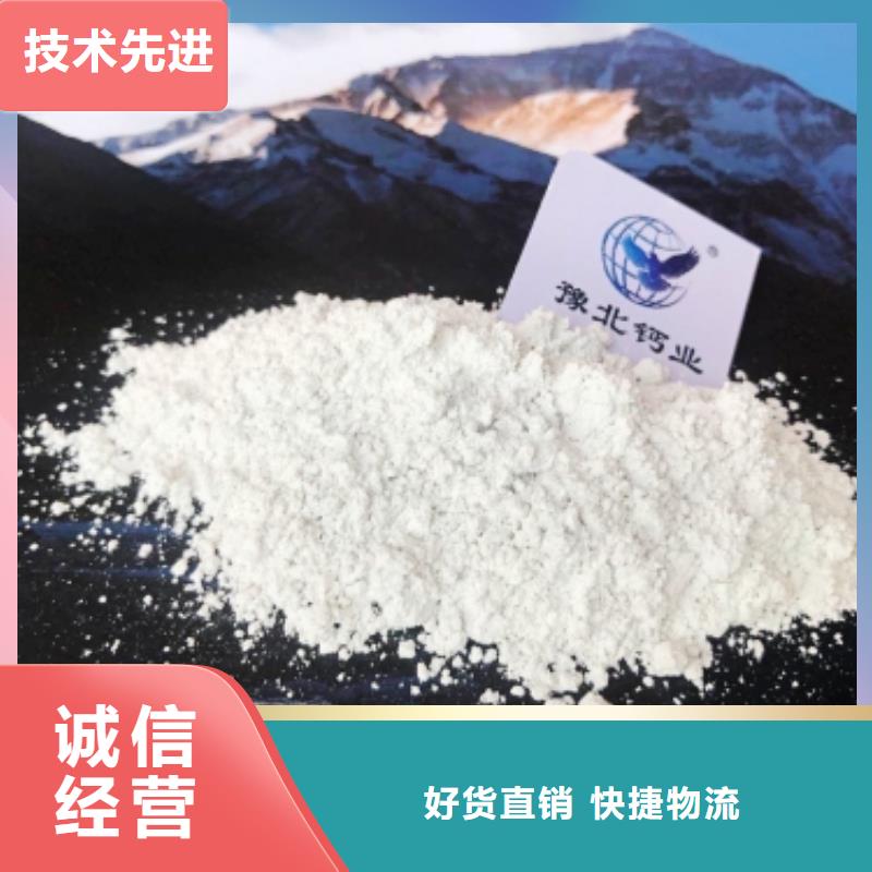 灰钙粉白灰块氧化钙价格现货销售拒绝中间商