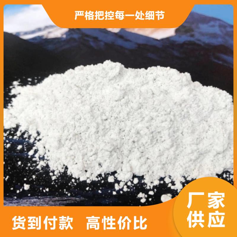 灰钙粉白灰块氧化钙来图定制多年厂家可靠