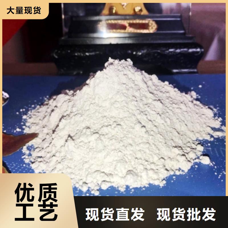 灰钙粉-【氢氧化钙生产厂家】采购无忧本地生产商