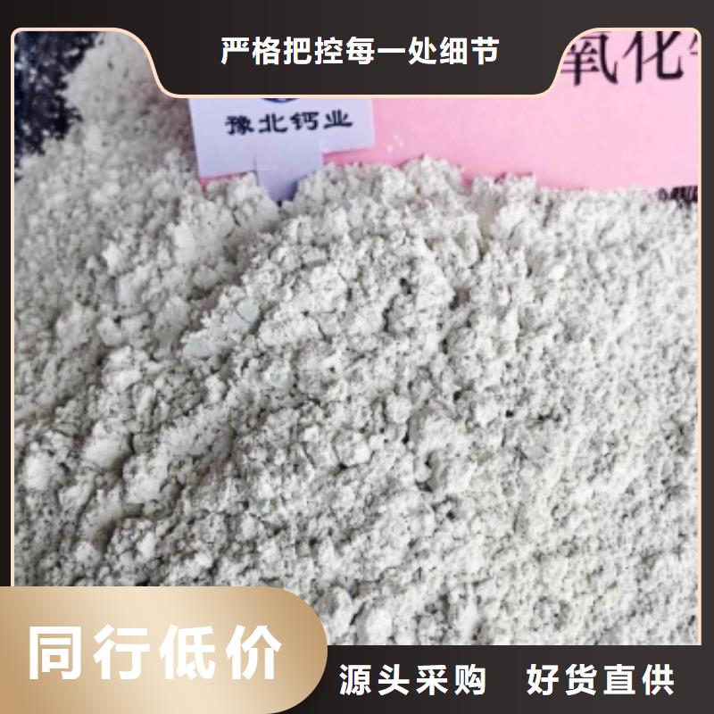 灰钙粉氧化钙厂欢迎新老客户垂询做工细致