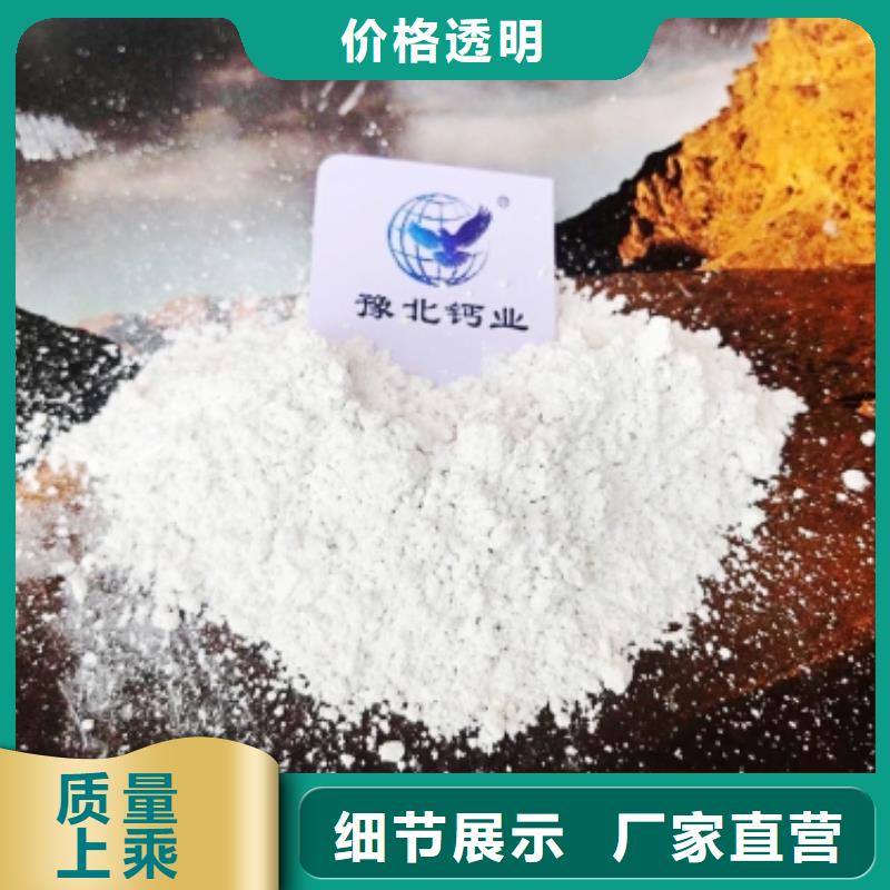 灰钙粉【氧化钙】真正的源头厂家同城厂家