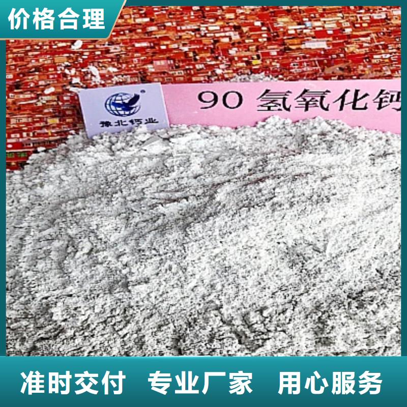 灰钙粉【消石灰批发】值得买同城货源