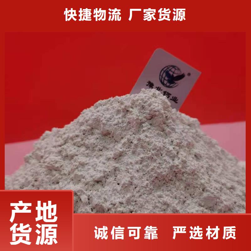 钙剂脱硫剂产地直销