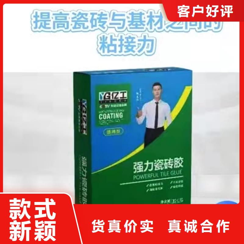 防水涂料,【聚合物防水灰浆】一周内发货质量好